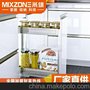 方管调味拉篮 米雄专业厂家(多图)