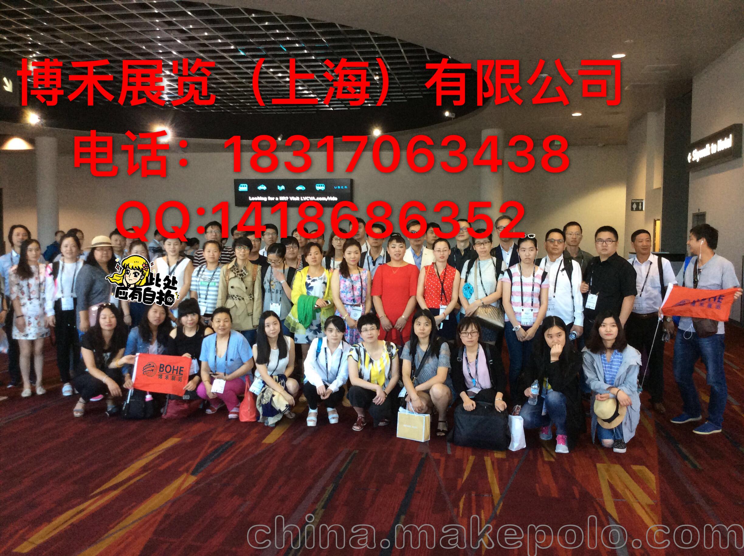 2021年1月德國慕尼黑國際體育用品展 (ISPO MUNICH)