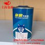 正品枭狼XL-82200高浓清漆 汽车光油 亮油 高端清漆  1升装