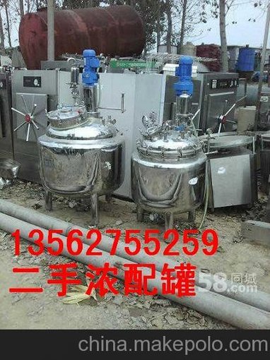 出售二手流化床干燥機廠家巴氏殺菌機二手價圖片