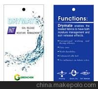Drymateٸɼӹ턩