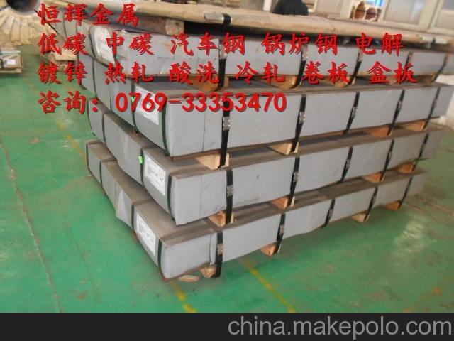 主營(yíng)沖壓用熱軋低碳鋼板SPHD SPHE StW23熱軋酸洗板圖片