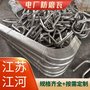电站防磨护瓦 可支持现场验货 实体厂家可定制 江河