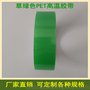 昆飞PET绿色硅胶带批发 油漆喷涂遮蔽高温胶带厂家直销