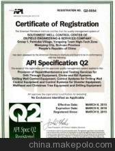 API꼰API Q1API Q2֤ѯASME硢TS֤ѯ