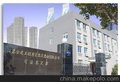 无锡 方建 室内环境检测鉴定