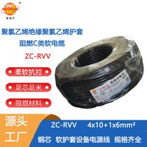 h(hun)늾| c(j)ȼ| ZC-RVV4X10+1X6 ܛo(h)rvv|