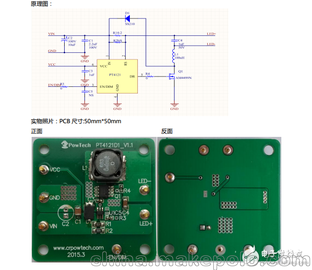 A(rn)΢PT4121 һ60VLED