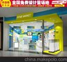 深圳化妆品店装修效果图 化妆品店面装修设计