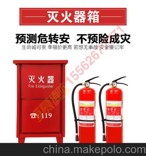 山東消防器材濟南市鐵皮滅火器箱圖片