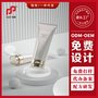 婕瑞诗氨基酸洁面霜