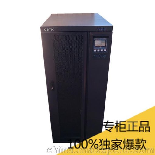 CSTK 3C3 200KS 三進(jìn)三出200KVA 120KW外接電池圖片