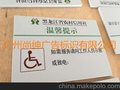 黑龙江农村信用社挂墙式温馨提示牌   银行vi制作商