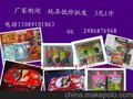 玩具配件批发网站 兰博基尼儿童玩具车 玩具 视频