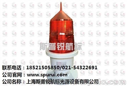 航空障礙燈品牌圖片