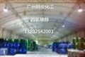 广东地区供应四氢糠醇；直接跟厂家合作批发没有中间商