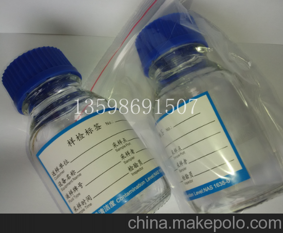 電廠(chǎng)鋼廠(chǎng)變電站電科院150ml油液顆粒度取樣瓶?jì)艋繄D片