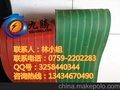 九腾绝缘胶垫行业/湛江绝缘胶垫销售