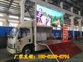 重庆九龙坡LED广告车，LED舞台车，LED视频车，售货车厂家