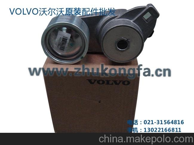 沃爾沃360挖掘機(jī)皮帶漲緊輪圖片