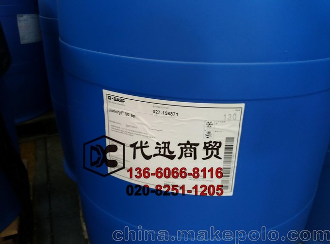 D.BASF巴斯夫Joncryl?90 ap高光澤、快干水性丙烯酸乳液圖片