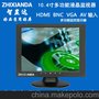 10.4寸液晶监视器 HDMI高清监控显示器 HDMI/BNC/VGA/AV输入