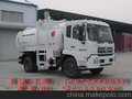 县3吨泔水车价格