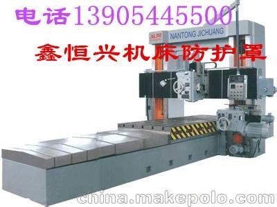 福清機床防護罩慶云匯鼎圖片