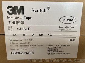 3M9495LEz300LSE