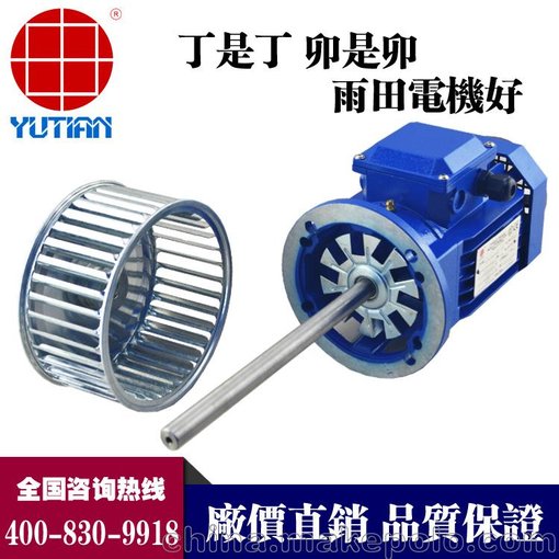250W高溫長軸電機，250W電機圖片