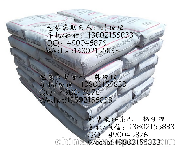 LUCKY STAR出口PP水泥方形閥口袋糊底袋熱風(fēng)焊接袋