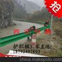 甘肃酒泉道路防撞波形护栏每延米价格  厂家送货安装