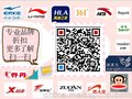 国内一二线运动品牌服装批发尾货，正品货源，四季供货