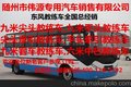 东风教练车,九米教练车,教练车价格