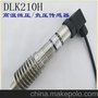 高温微负压变送器，高温微负压变送器厂家，高温微负压变送器价格