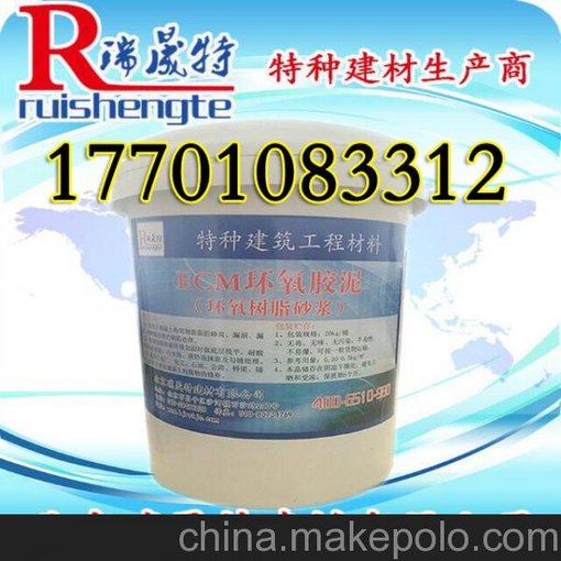 供應(yīng)合浦粘耐酸磚環(huán)氧膠泥圖片