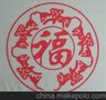 合肥针织印花