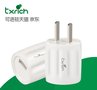 同兴瑞 充电器 适配器 手机充电器