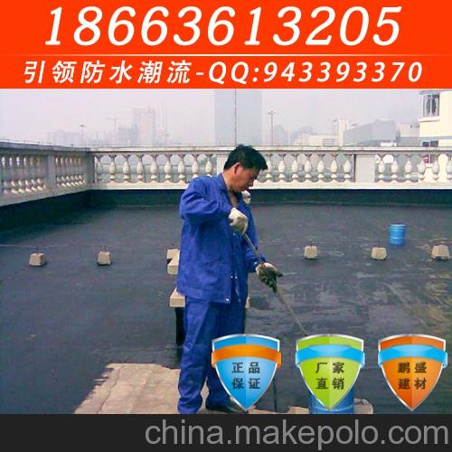 EHO防水涂料品牌
