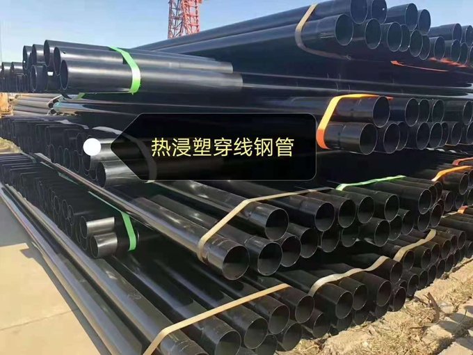 無縫涂塑鋼管 涂塑電力穿線鋼管 鍍鋅涂塑鋼管濟南圖片