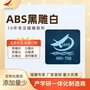 新导热材料镭雕母粒 激光粉