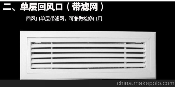 鄭州風(fēng)口空調風(fēng)口中央空調回風(fēng)口檢修口廠(chǎng)家圖片