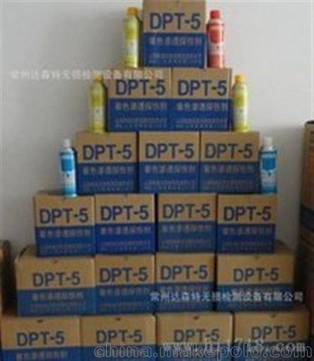 大連新美達(dá),威馬海量現(xiàn)貨,新美達(dá)FA-5反差增強(qiáng)劑圖片