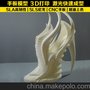 石龙3D打印 工业级东莞3D打印 国内3D打印 -