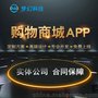 手机直播APP开发社交软件制作定做聊天室语音社交约会app源码搭建