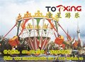 像花儿一样绽放的新型游乐设备秋千