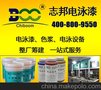 09直销优质铝银浆电泳漆—铝银浆电泳漆硬度—志邦科技