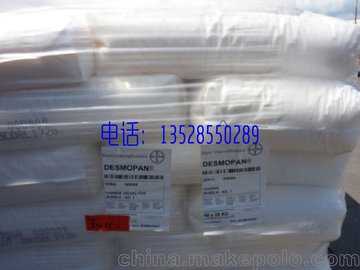 Ա   Texin 5275