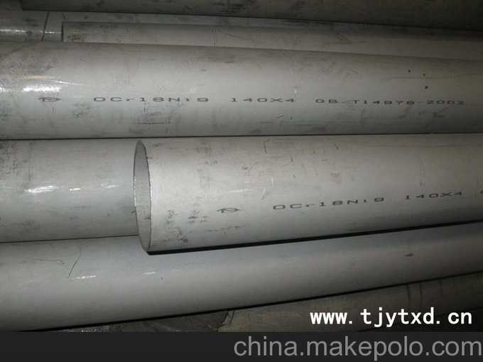 天津304不銹鋼無縫鋼管321不銹鋼鋼管316L不銹鋼無縫管圖片