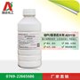 澳达水性蜡乳液助剂 硅PU面漆疏水剂AD3119 防水抗粘抗污显著